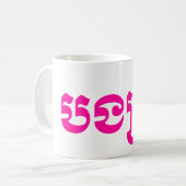 Khmer Sister - Bong Srei / ប ង រី Cambodja Koffiemok (Voorkant links)