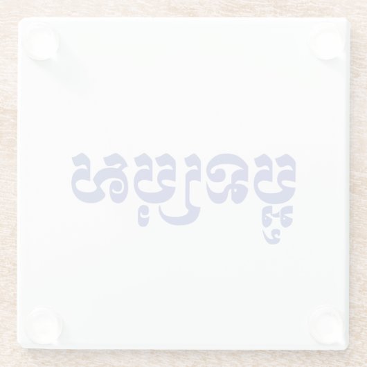 Khmer Young Brother - Aun Bro / ប្ អូ ប្ រុ ស Glazen Onderzetter (Achterkant)