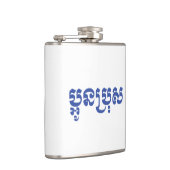 Khmer Young Brother - Aun Bro / ប្ អូ ប្ រុ ស Heupfles (Rechts)