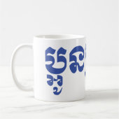 Khmer Young Brother - Aun Bro / ប្ អូ ប្ រុ ស Koffiemok (Links)