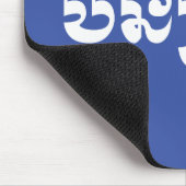 Khmer Young Brother - Aun Bro / ប្ អូ ប្ រុ ស Muismat (Hoek)