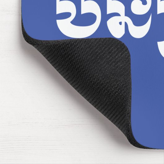 Khmer Young Brother - Aun Bro / ប្ អូ ប្ រុ ស Muismat (Hoek)