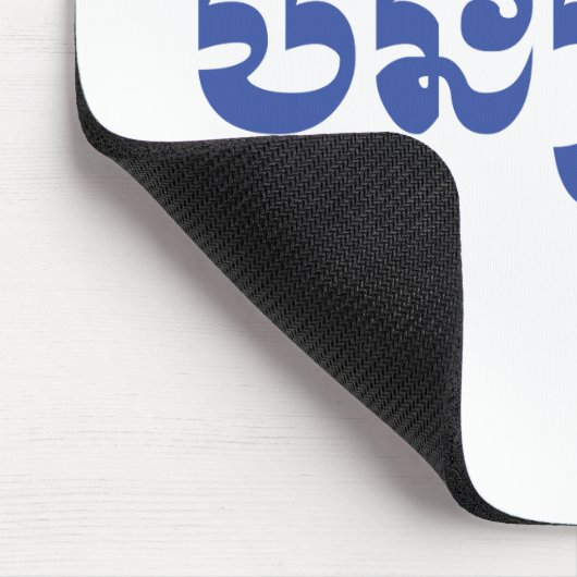 Khmer Young Brother - Aun Bro / ប្ អូ ប្ រុ ស Muismat (Hoek)