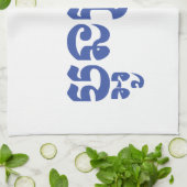 Khmer Young Brother - Aun Bro / ប្ អូ ប្ រុ ស Theedoek (Gevouwen)