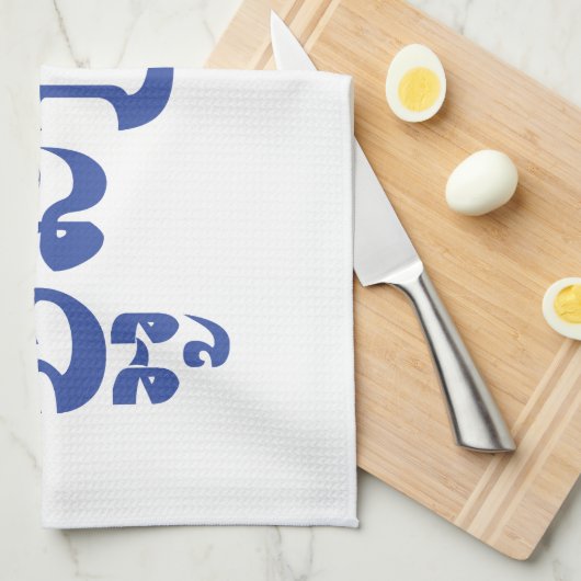 Khmer Young Brother - Aun Bro / ប្ អូ ប្ រុ ស Theedoek (Quarter Fold)