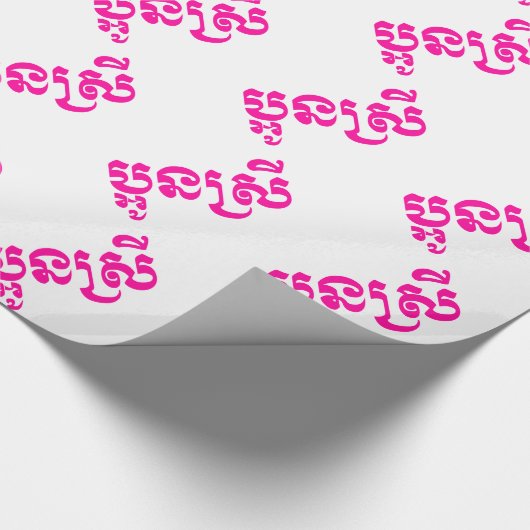 Khmer Young Sister - Aun Srei / ប្ អូ ស្ រី Cadeaupapier (Hoek)