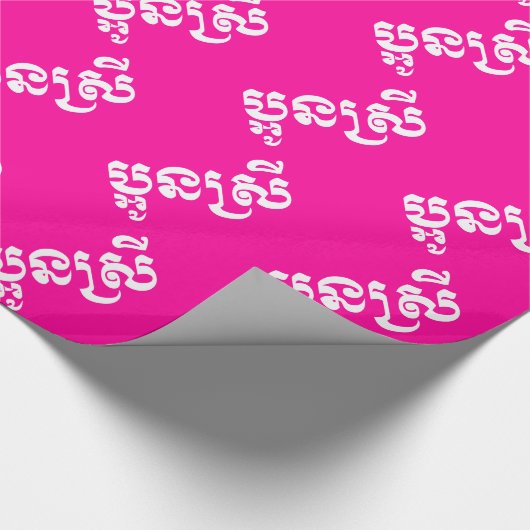Khmer Young Sister - Aun Srei / ប្ អូ ស្ រី Cadeaupapier (Hoek)