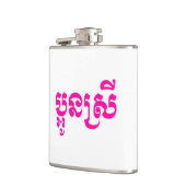 Khmer Young Sister - Aun Srei / ប្ អូ ស្ រី Heupfles (Links)