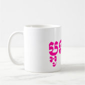 Khmer Young Sister - Aun Srei / ប្ អូ ស្ រី Koffiemok (Links)