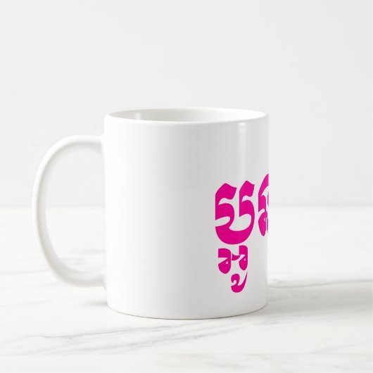 Khmer Young Sister - Aun Srei / ប្ អូ ស្ រី Koffiemok (Links)