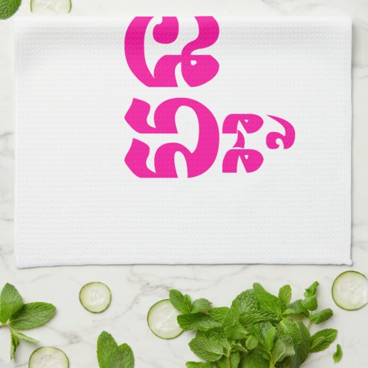 Khmer Young Sister - Aun Srei / ប្ អូ ស្ រី Theedoek (Gevouwen)