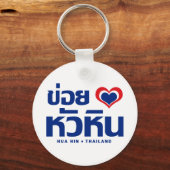 Khoi Huk (I Heart / Love) Hua Hin ❤ Thailand Sleutelhanger (Voorkant)