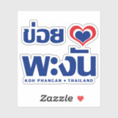 Khoi Huk (I Heart / Love) Koh Phangan ❤ Thailand Sticker (Vel)