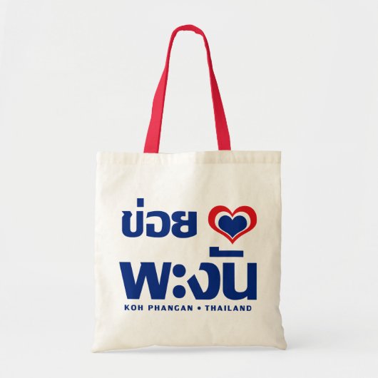 Khoi Huk (I Heart / Love) Koh Phangan ❤ Thailand Tote Bag (Voorkant)
