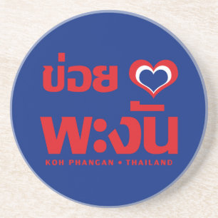 Khoi Huk (I Heart / Love) Koh Phangan ❤ Thailand Zandsteen Onderzetter