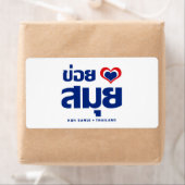 Khoi Huk (I Heart / Love) Koh Samui ❤ Thailand Etiket (Insitu)