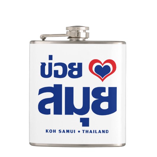 Khoi Huk (I Heart / Love) Koh Samui ❤ Thailand Heupfles (Voorkant)
