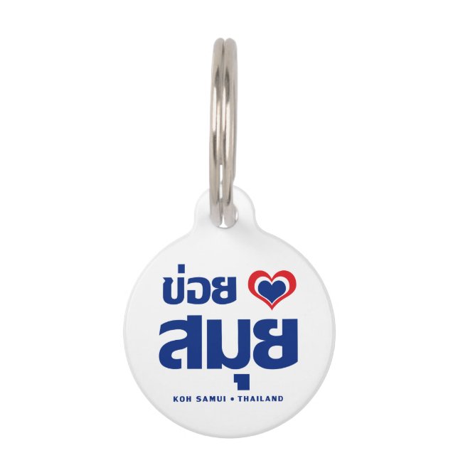 Khoi Huk (I Heart / Love) Koh Samui ❤ Thailand Huisdierpenning (Voorkant)