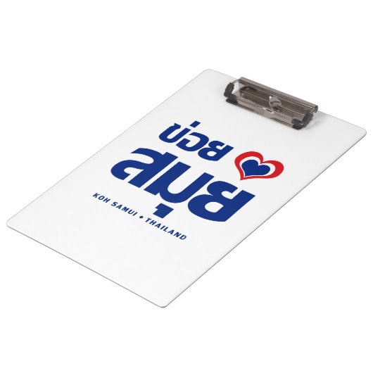 Khoi Huk (I Heart / Love) Koh Samui ❤ Thailand Klembord (Gekanteld)