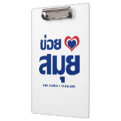 Khoi Huk (I Heart / Love) Koh Samui ❤ Thailand Klembord (Links)