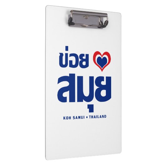 Khoi Huk (I Heart / Love) Koh Samui ❤ Thailand Klembord (Rechts)