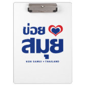 Khoi Huk (I Heart / Love) Koh Samui ❤ Thailand Klembord (Voorkant)