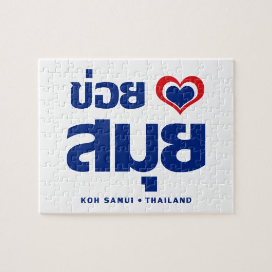 Khoi Huk (I Heart / Love) Koh Samui ❤ Thailand Legpuzzel (Horizontaal)
