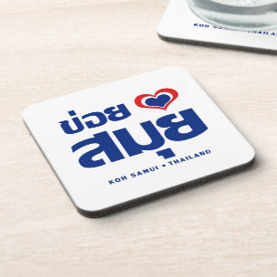 Khoi Huk (I Heart / Love) Koh Samui ❤ Thailand Onderzetter