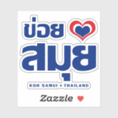 Khoi Huk (I Heart / Love) Koh Samui ❤ Thailand Sticker (Vel)