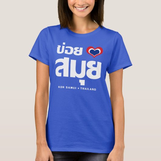 Khoi Huk (I Heart / Love) Koh Samui ❤ Thailand T-shirt (Voorkant)
