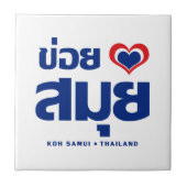 Khoi Huk (I Heart / Love) Koh Samui ❤ Thailand Tegeltje (Voorkant)