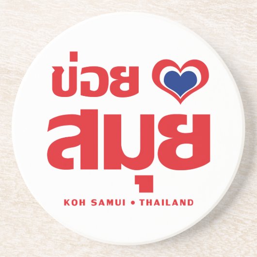 Khoi Huk (I Heart / Love) Koh Samui ❤ Thailand Zandsteen Onderzetter (Voorkant)