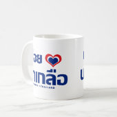 Khoi Huk (I Heart / Love) Naklua ❤ Thailand Koffiemok (Voorkant links)