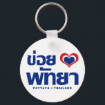 Khoi Huk (I Heart / Love) Pattaya ❤ Thailand Sleutelhanger<br><div class="desc">Show je liefde voor Pattaya, Chonburi, Oost-Thailand ~ Khoi Huk Pattaya, geschreven in het Taalscript van Thai Isan. Onze winkel heeft een grote selectie T-shirts, petten, mokken en nog veel meer, allemaal met design geïnspireerd op het Isaan-dialect en de Thaise taal.</div>