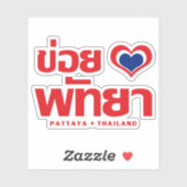 Khoi Huk (I Heart / Love) Pattaya ❤ Thailand Sticker (Vel)