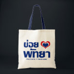 Khoi Huk (I Heart / Love) Pattaya ❤ Thailand Tote Bag<br><div class="desc">Show je liefde voor Pattaya,  Chonburi,  Oost-Thailand ~ Khoi Huk Pattaya,  geschreven in het Taalscript van Thai Isan. Onze winkel heeft een grote selectie T-shirts,  petten,  mokken en nog veel meer,  allemaal met design geïnspireerd op het Isaan-dialect en de Thaise taal.</div>