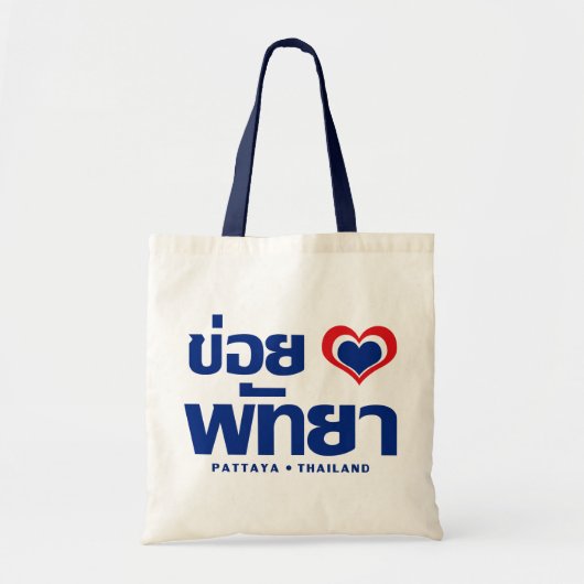 Khoi Huk (I Heart / Love) Pattaya ❤ Thailand Tote Bag (Voorkant)
