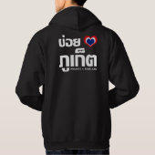 Khoi Huk (I Heart / Love) Phuket ❤ Thailand Hoodie (Achterkant)
