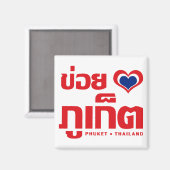 Khoi Huk (I Heart / Love) Phuket ❤ Thailand Magneet (Voorkant / Achterkant)