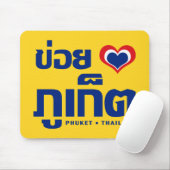 Khoi Huk (I Heart / Love) Phuket ❤ Thailand Muismat (Met muis)