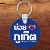 Khoi Huk (I Heart / Love) Phuket ❤ Thailand Sleutelhanger (Voorkant)