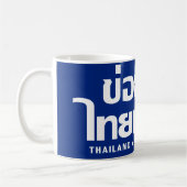 Khoi Huk (I Heart / Love) Thailand ❤ Thai Isan Koffiemok (Links)