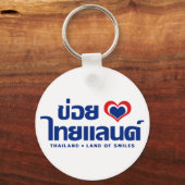 Khoi Huk (I Heart / Love) Thailand ❤ Thai Isan Sleutelhanger (Voorkant)