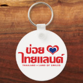 Khoi Huk (I Heart / Love) Thailand ❤ Thai Isan Sleutelhanger (Voorkant)