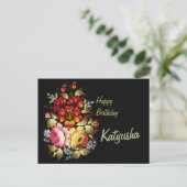 Khokhloma CC0309 Birthday Briefkaart (Staand voorkant)