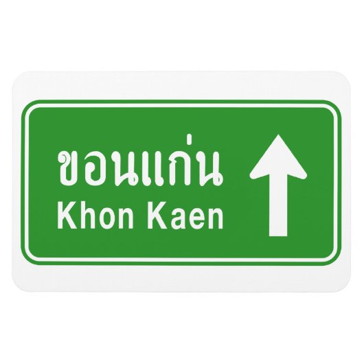 Khon Kaen Ahead ⚠ Thai Highway Traffic Sign ⚠ Magneet (Horizontaal)