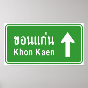 Khon Kaen Ahead ⚠ Thai Highway Traffic Sign ⚠ Poster