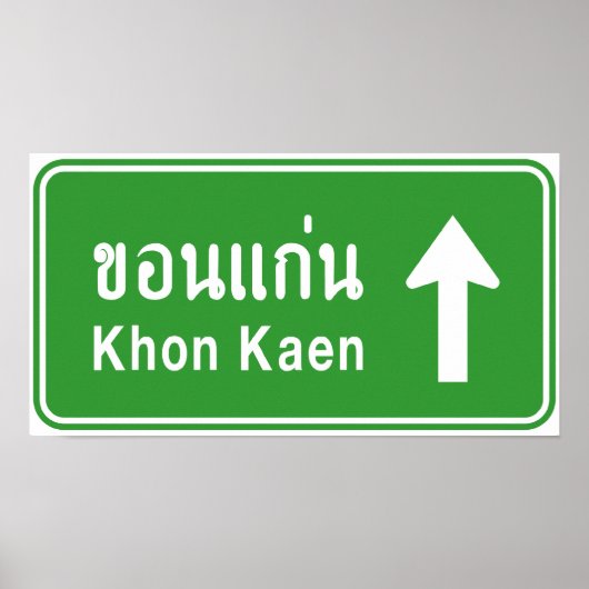 Khon Kaen Ahead ⚠ Thai Highway Traffic Sign ⚠ Poster (Voorkant)