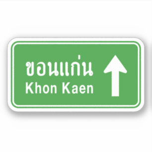Khon Kaen Vooruit ⚠ Thais Verkeersbord ⚠ Sticker