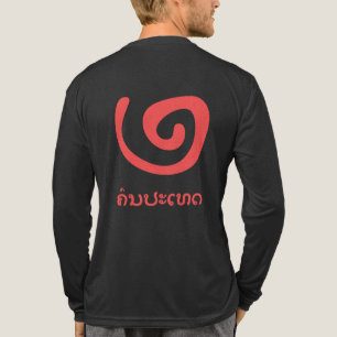 Khon pa thed, Landelijk persoon, Rode cirkel en La Tri-Blend Shirt